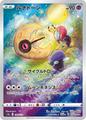thumbnail cover art