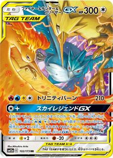 Moltres & Zapdos & Articuno GX