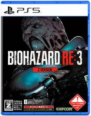 Biohazard RE: 3 Z Version JP Playstation 5 Prices
