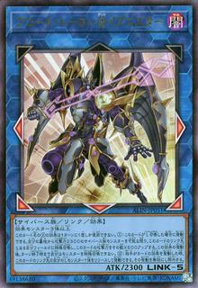 Accode Talker @Ignister ALIN-JP051