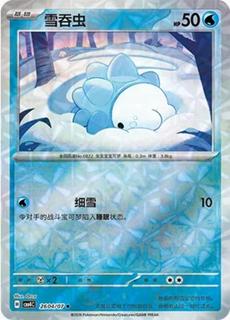 Snom