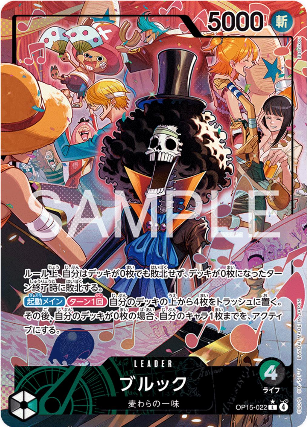 Brook [Alternate Art] OP15-022 Prices | One Piece Japanese