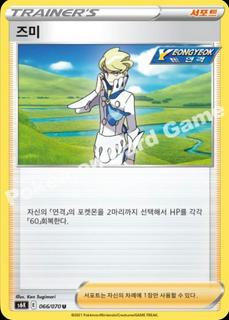 Siebold