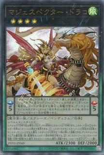 Majespecter Draco - Ryu PHNI-JP049