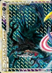 Darkrai & Cresselia Legend [Holo] #35 Pokemon Japanese Lost Link Prices