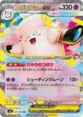 Mega Clefable ex