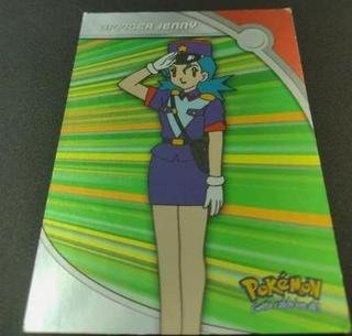 Officer Jenny