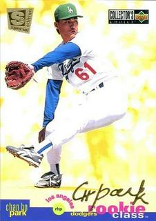 Chan HO Park