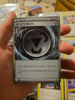 Magnet Metal Energy