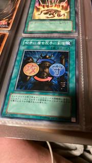 Shield & Sword SD7-JP020