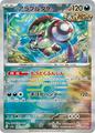 thumbnail cover art