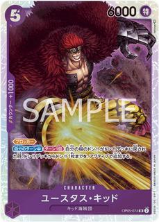 Eustass Captain Kid OP05-074