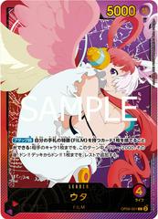 Uta OP06-001 Prices | One Piece Japanese Extra Booster Anime 25th