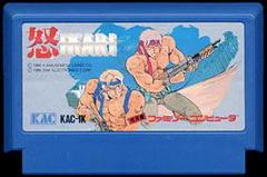 Cartridge | Ikari Famicom
