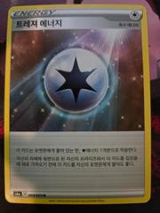 Treasure Energy #69 Pokemon Korean Eevee Heroes Prices