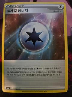 Treasure Energy