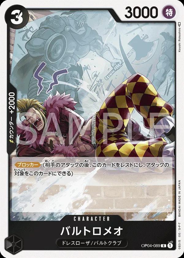 Bartolomeo [Foil PRB01] OP04-089 Prijzen | One Piece Japanese