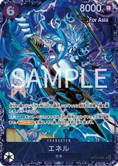 エネル フラグシップ Enel OP15-060 Flagship Battle 2026 April Best 8 Prize ONE PIECE