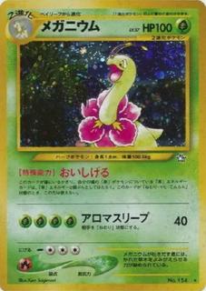 Meganium
