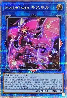 Evil?Twin Ki-sikil QCAC-JP067