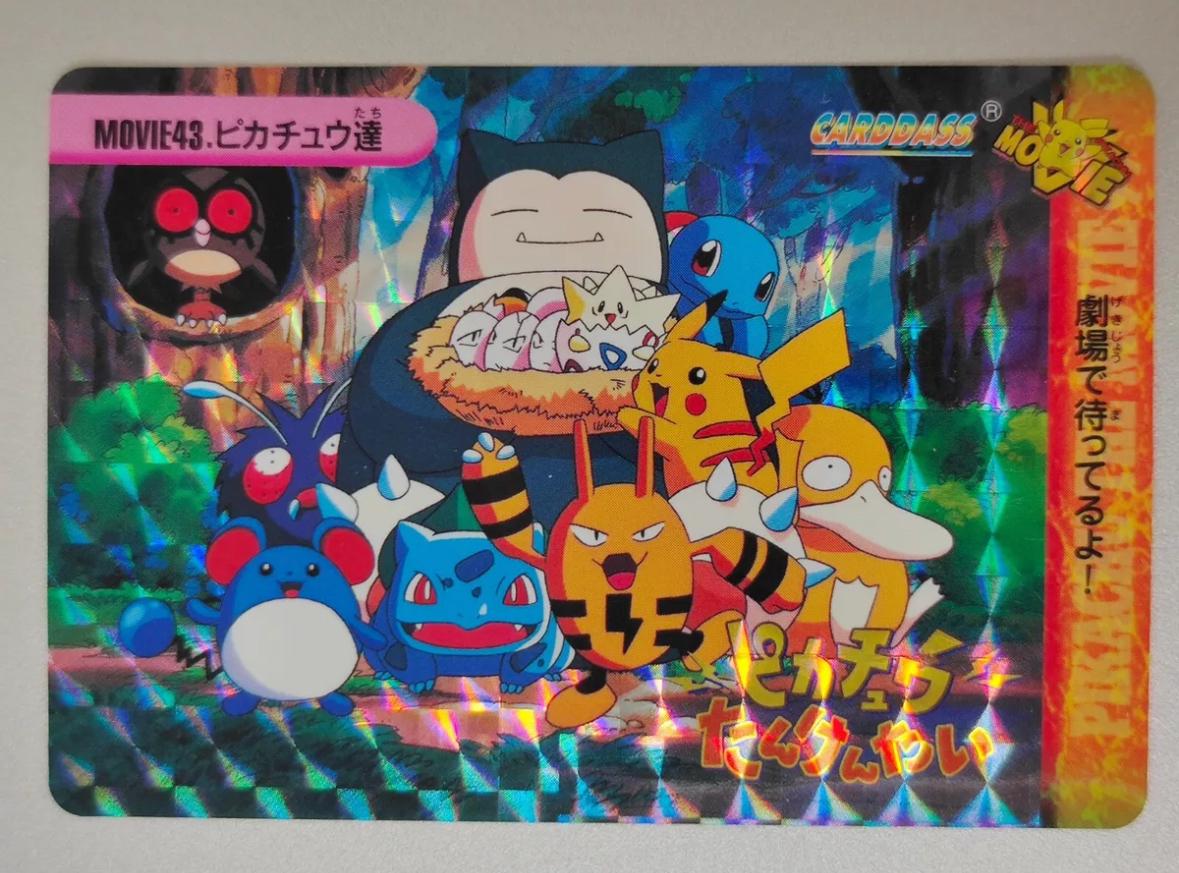Snorlax & Others Prism #MOVIE43 Pokemon Japanese Vending