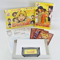 Complete Set | Hikaru No Go 2 JP GameBoy Advance