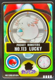 Lucky