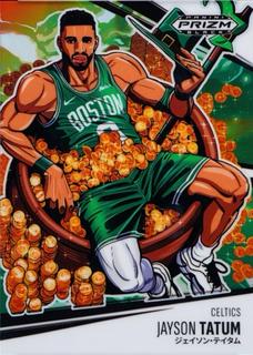 Jayson Tatum