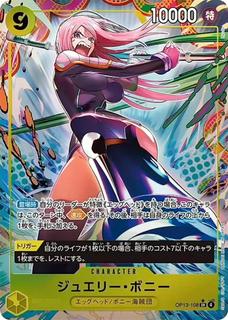 Jewelry Bonney OP13-108