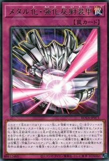 Max Metalmorph ROTA-JP071