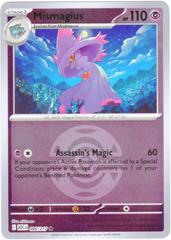 Mismagius [Ball] #86