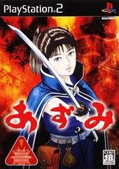 Azumi JP Playstation 2 Prices