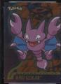 thumbnail cover art