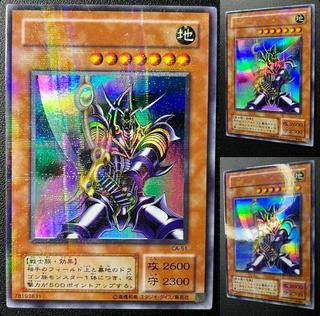 Buster Blader CA-51
