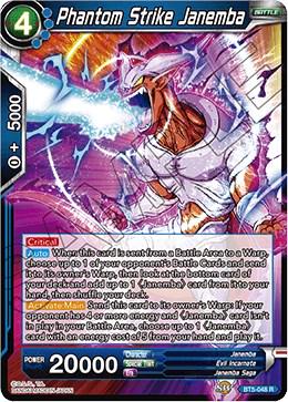 Phantom Strike Janemba front