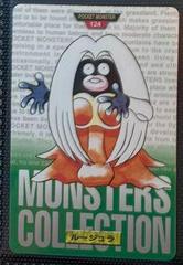 Jynx [Green] #124 Pokemon Japanese 1996 Carddass Prices
