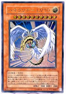 Winged Kuriboh LV10 CRV-JP005