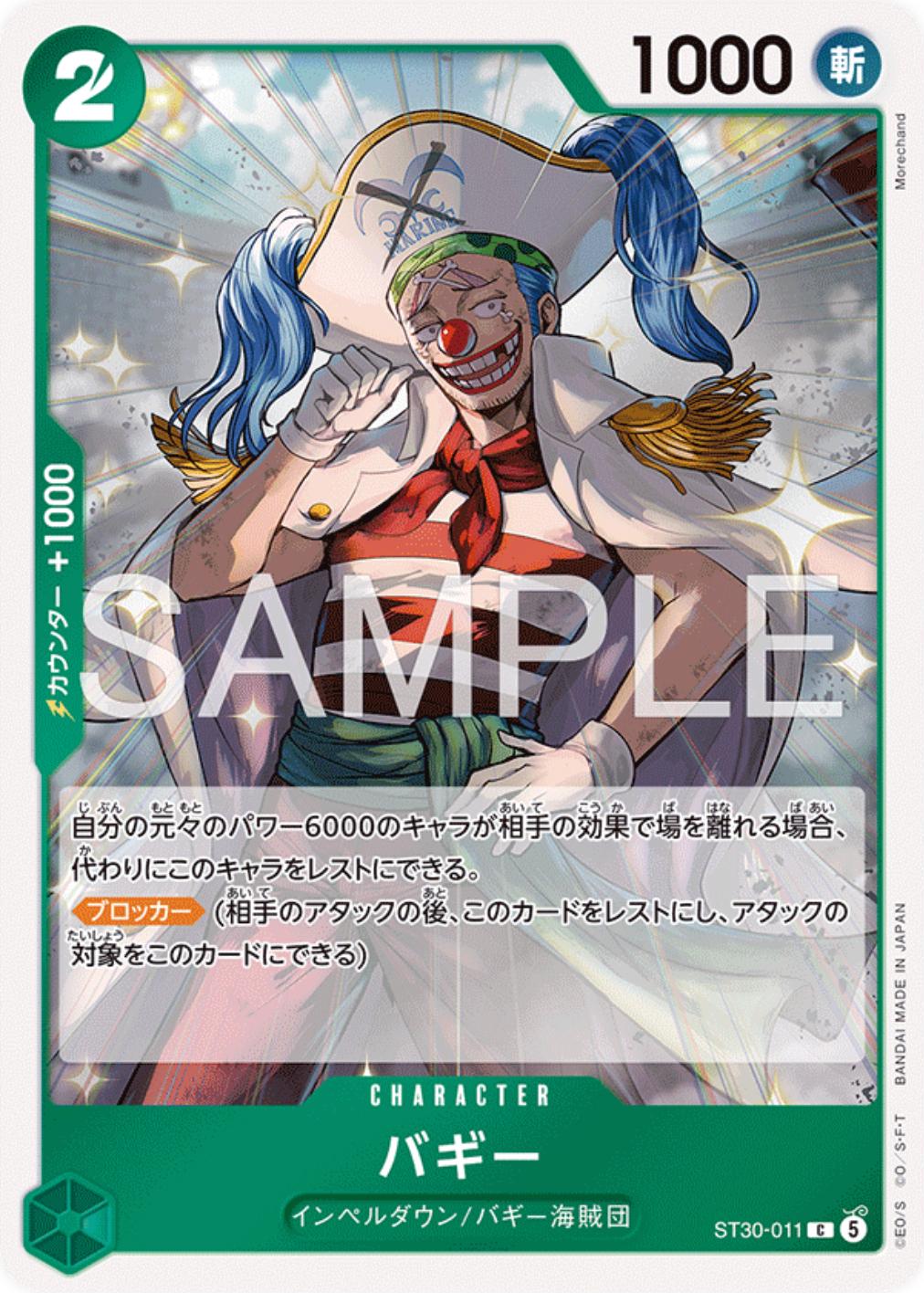 Buggy ST30-011 Prices | One Piece Japanese Starter Deck 30: Luffy
