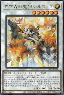 Silvera, Wolf Tamer of the White Forest INFO-JP038