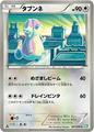 thumbnail cover art