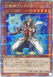Aleister the Invoker QCAC-JP056