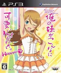 Ore No Imouto Ga Konnani Kawaii Wake Ga Nai: Happy End JP Playstation 3 Prices