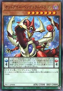 Odd-Eyes Pendulum Dragon PAC1-JP008