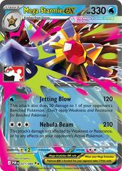 Mega Starmie Ex [Prize Pack] #21 from Perfect Order Pokémon card set