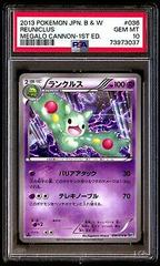 Reuniclus #36 Pokemon Japanese Megalo Cannon Prices