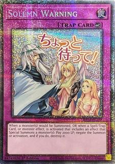 Solemn Warning RA05-EN126