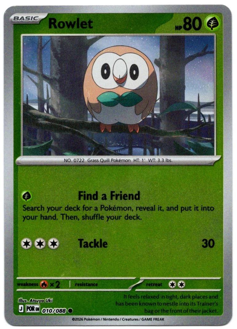 Rowlet [Reverse Holo] #10 Prices | Pokemon Perfect Order | Pokemon Cards