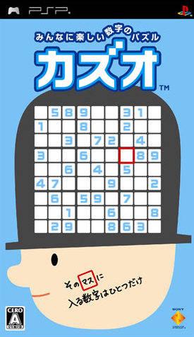 Kazuo JP PSP