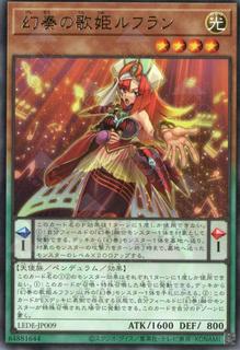 Refrain the Melodious Songstress LEDE-JP009