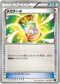 thumbnail cover art